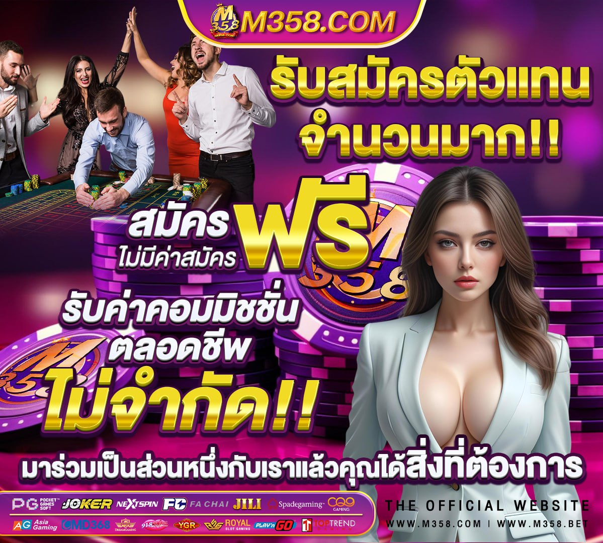 เกม slot ทดลองเล่น